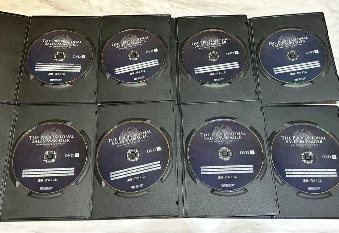 DVDアチーブメントプロフェッショナル セールス マネジャー プログラム青木仁志 — image 2