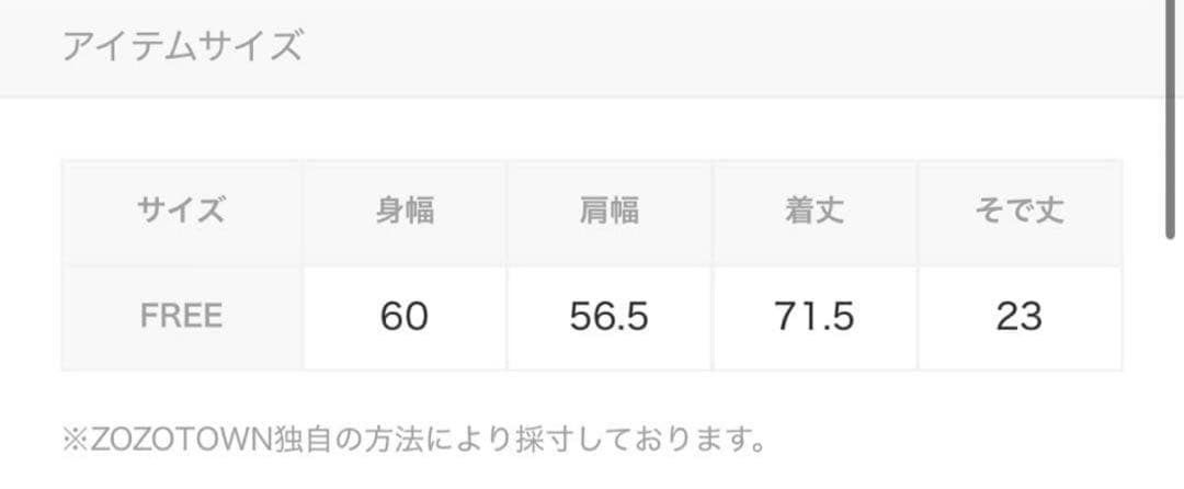 ダンボール オーバー カットソー — image 2