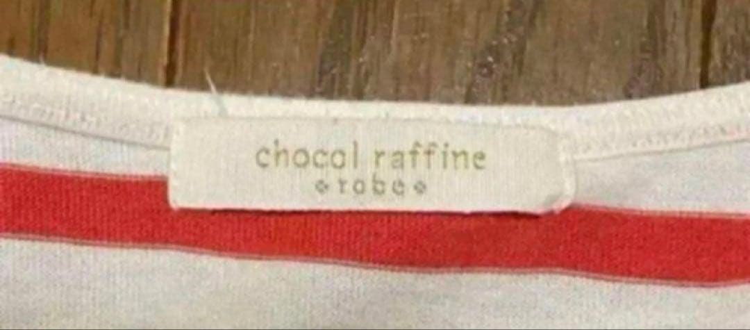 chocol raffine robe ボーダーTシャツ — image 3