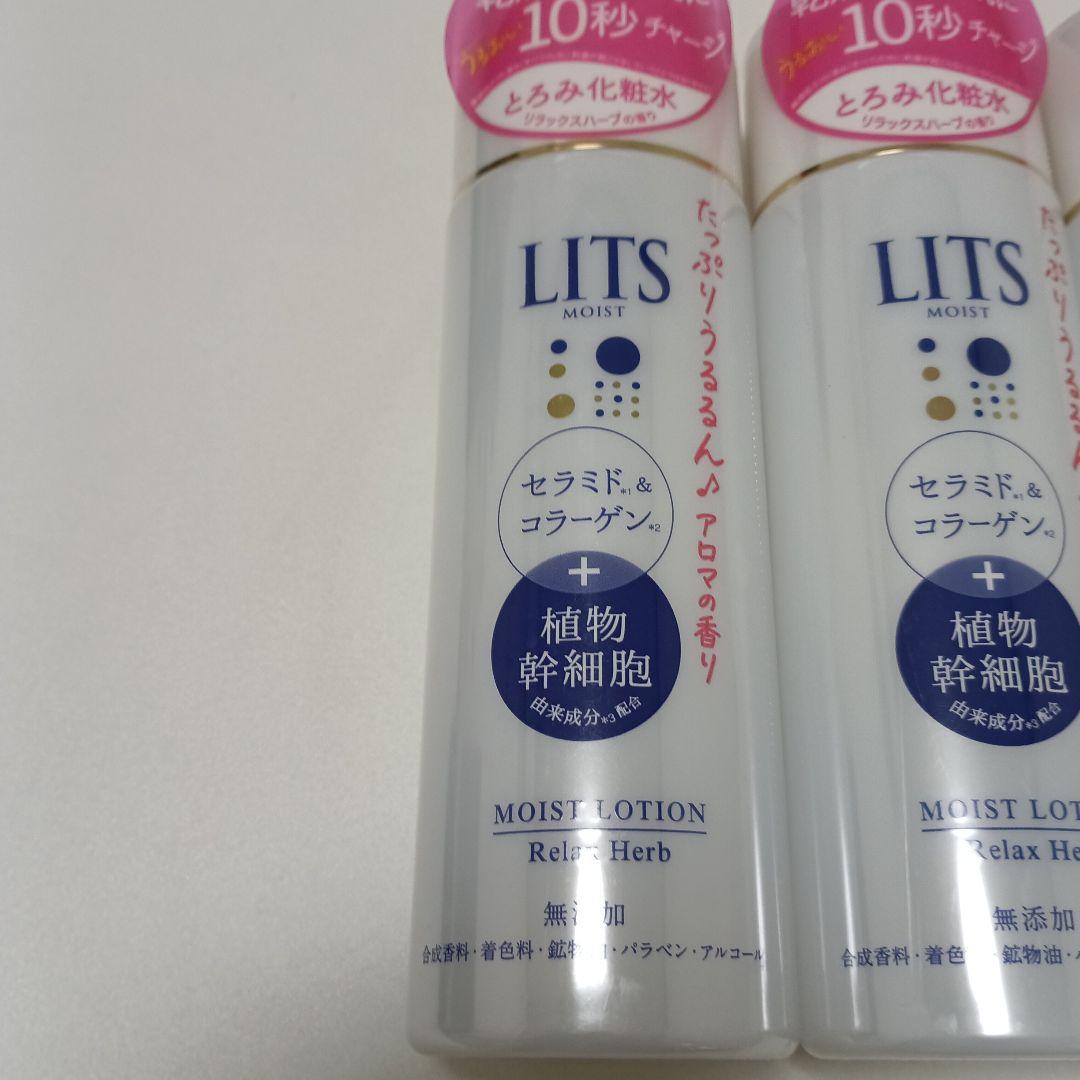 LITS リッツ モイスト ローション 化粧水 まとめ売り 5本 — image 2