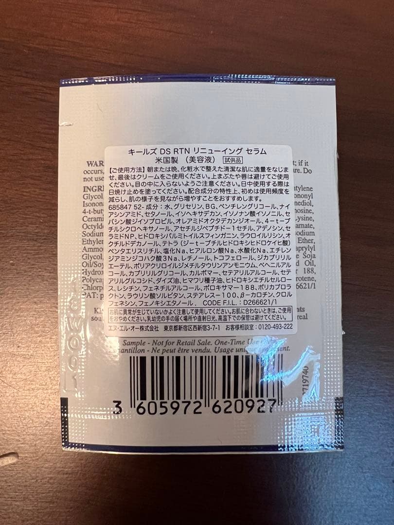 Kiehl's Retinol Skin-Renewing Serum 5点 — image 3