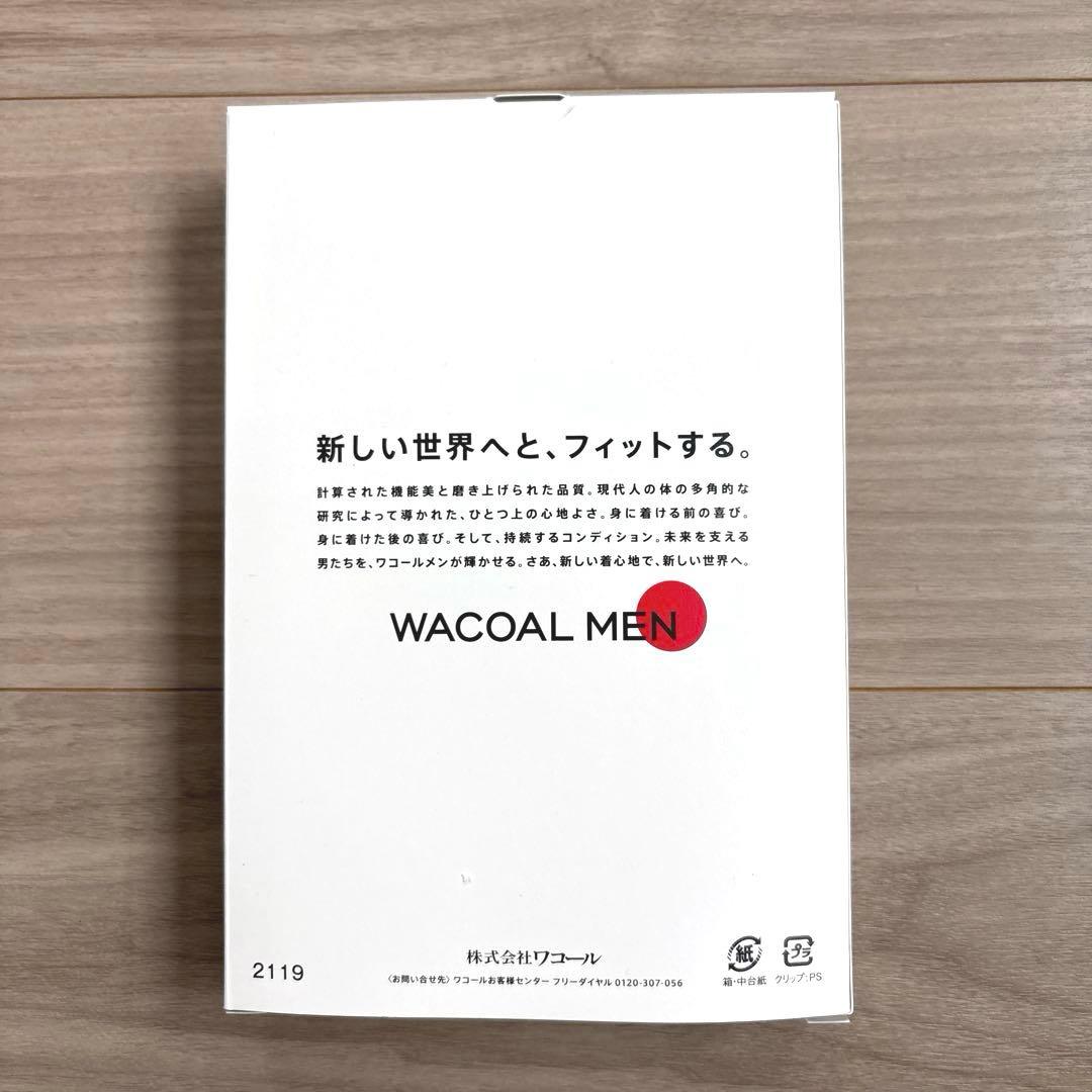WACOAL MEN レース　ボクサー — image 3