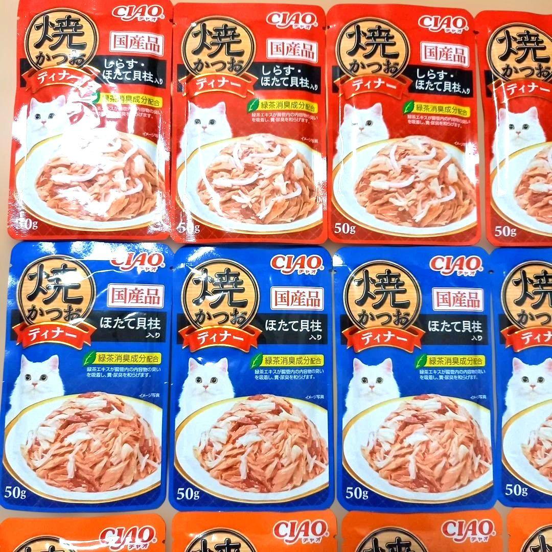 CIAO チャオ 焼かつおディナー パウチ 猫用ウェットフード 50g 16袋 — image 2
