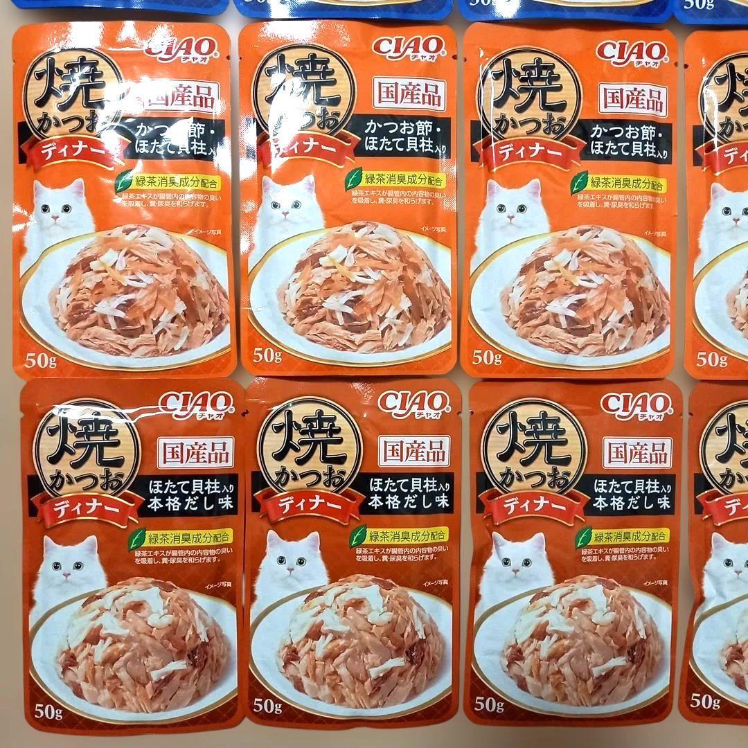 CIAO チャオ 焼かつおディナー パウチ 猫用ウェットフード 50g 16袋 — image 3