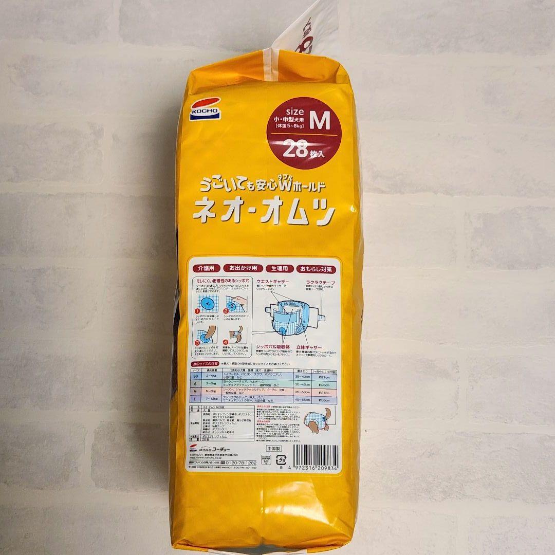 コーチョー　ネオ・オムツ　Mサイズ 26枚　 犬・猫用 — image 2