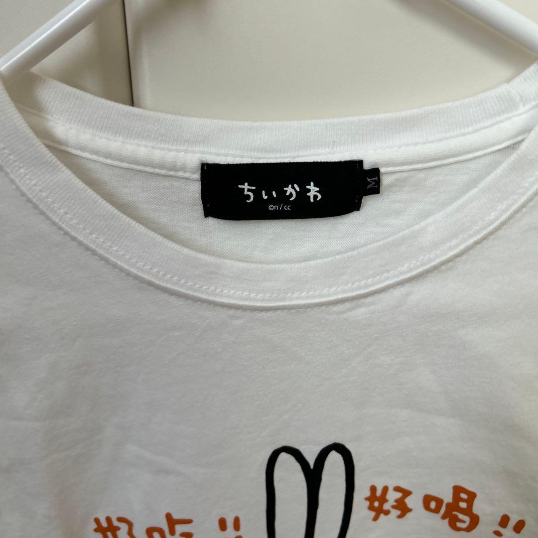 ちいかわ飯店 ちいかわレストラン Tシャツ うさぎ — image 2