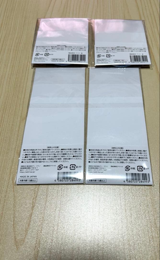 僕の心のヤバイやつ webくじ 台座付きアクリルカード 大缶バッジ 市川京太郎 — image 2