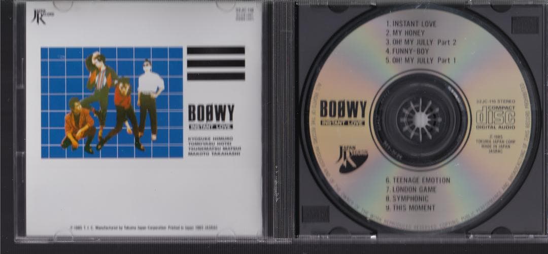 ボウイ インスタント・ラヴ BOOWY INSTANT LOVE — image 2