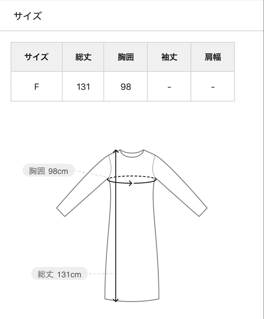 シェトワ　ドットキャミワンピース　ネイビー — image 4