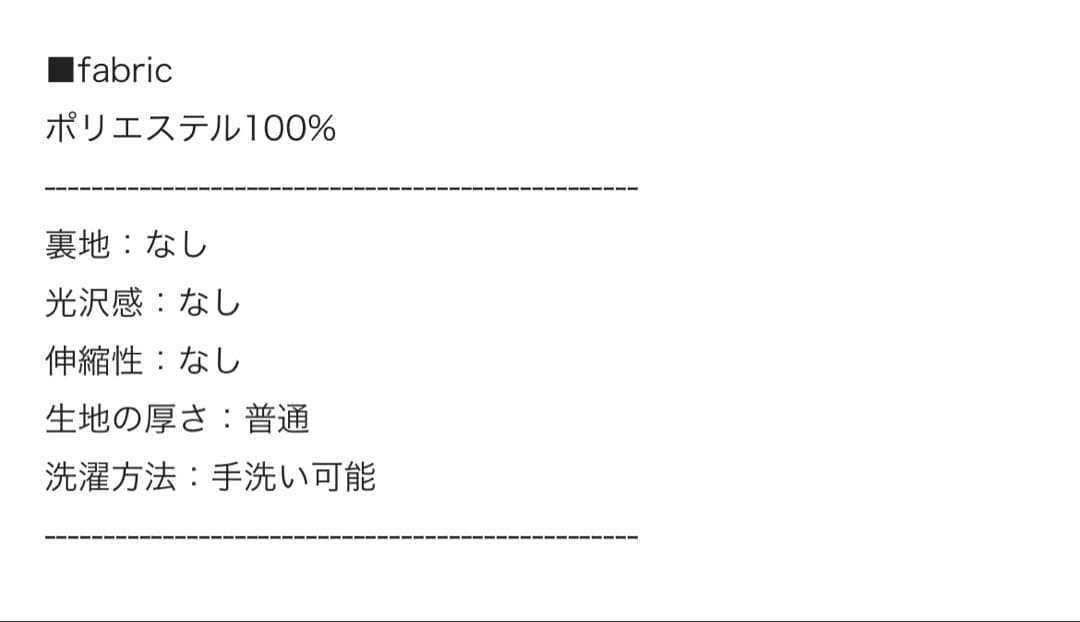 シェトワ　ドットキャミワンピース　ネイビー — image 5