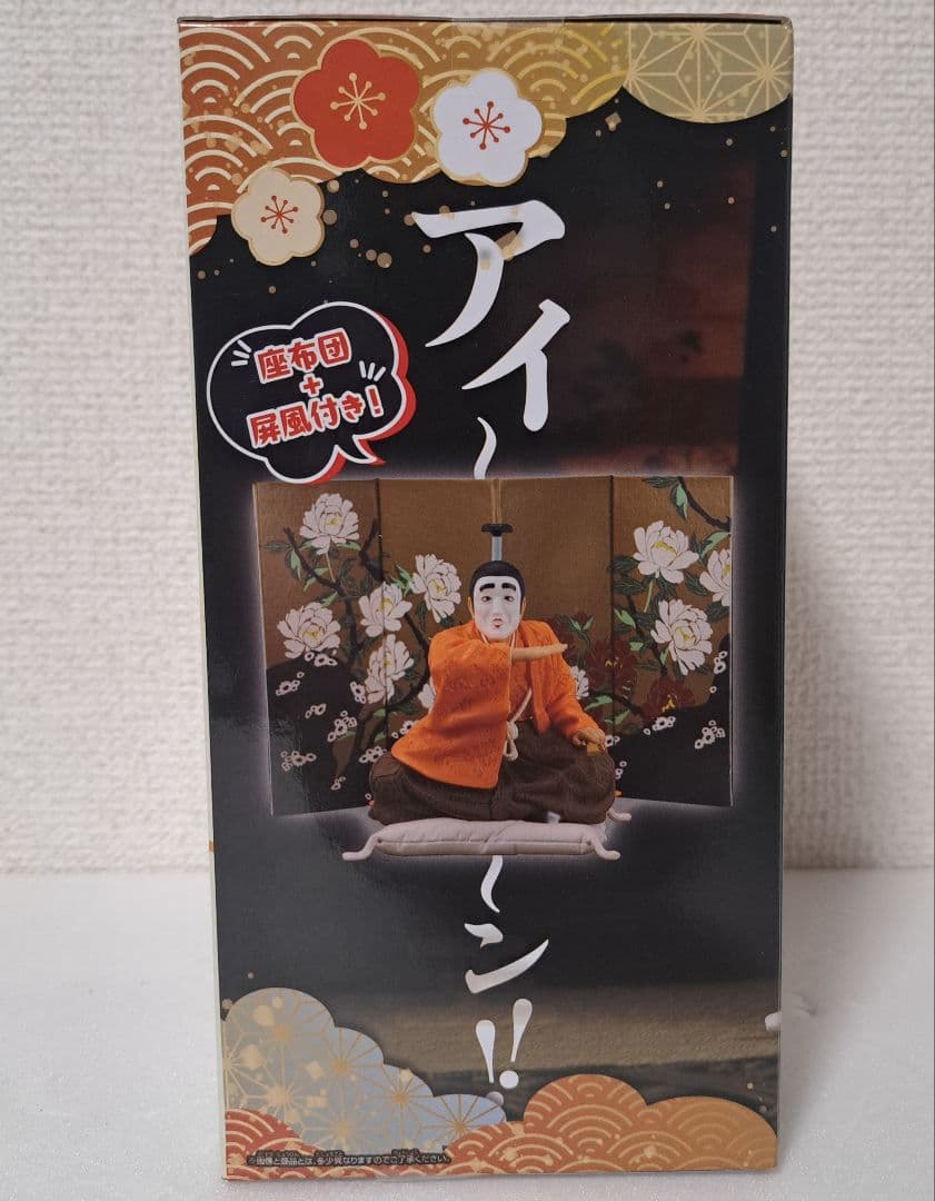 【未開封品】志村けん　アイーン　バカ殿様フィギュア — image 3