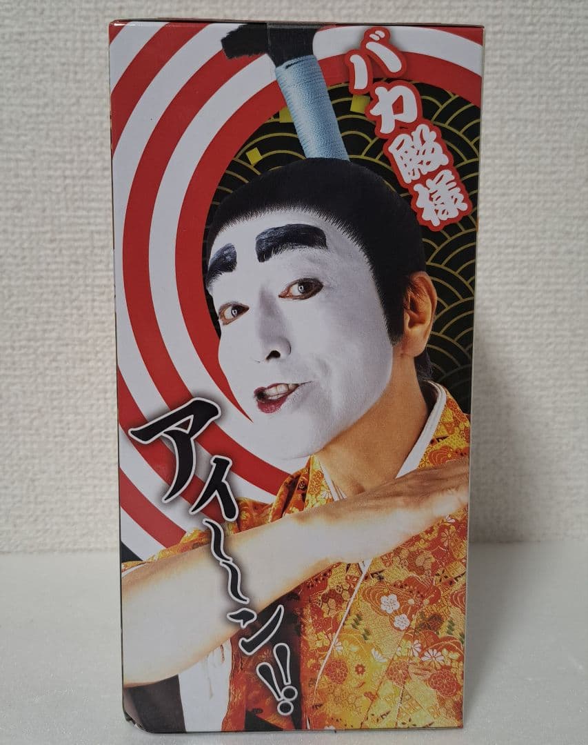 【未開封品】志村けん　アイーン　バカ殿様フィギュア — image 4
