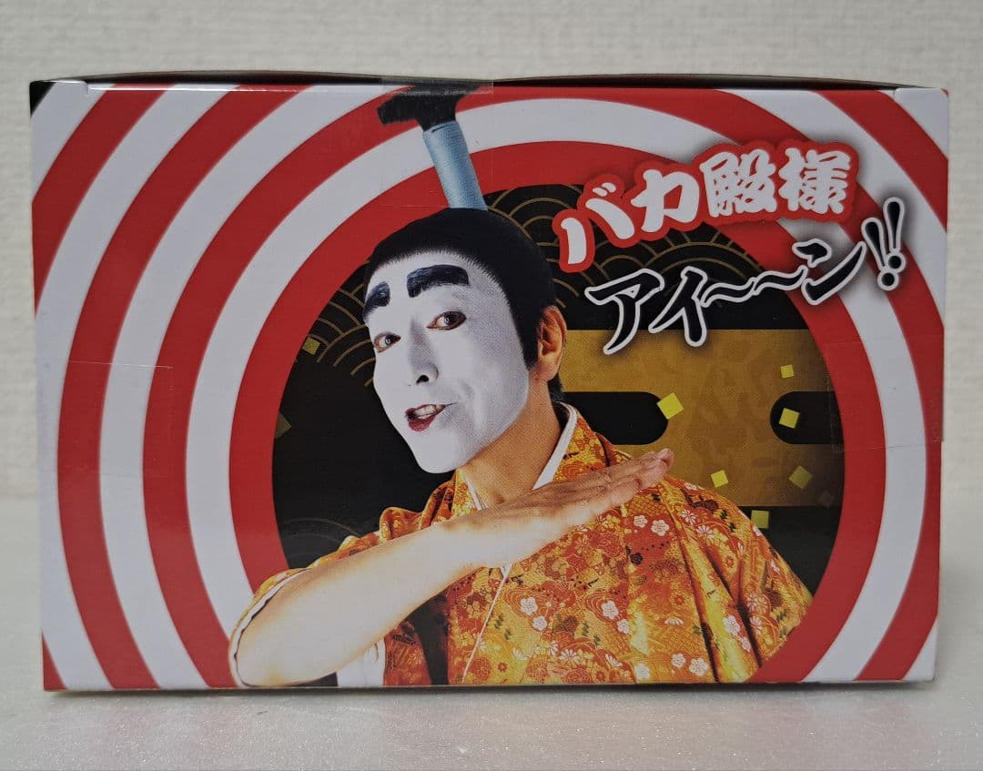 【未開封品】志村けん　アイーン　バカ殿様フィギュア — image 5