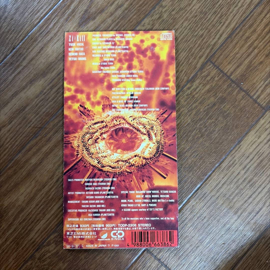 Zi:Kill HERO / YOUR FACE 8cm CD — image 2