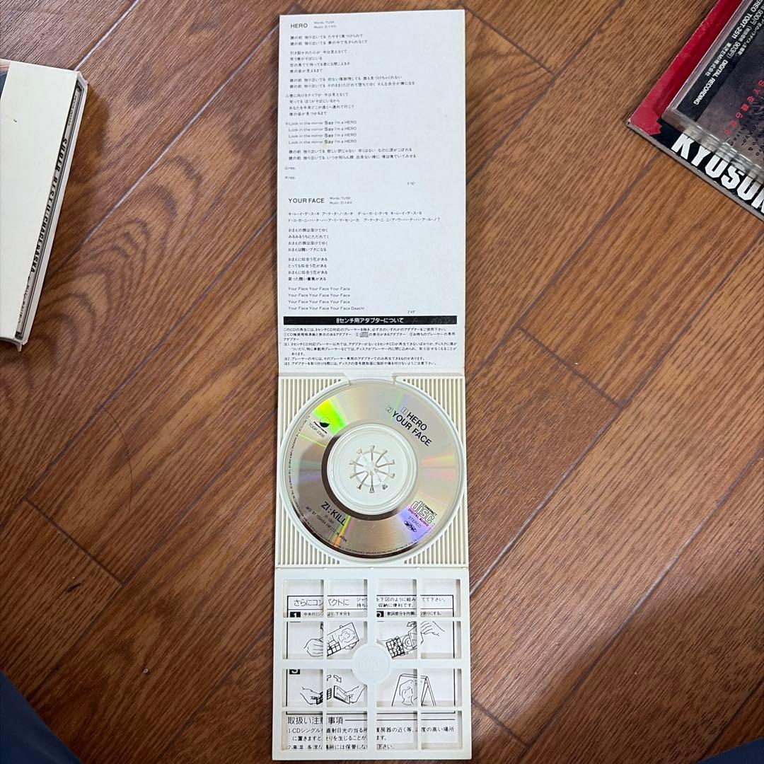 Zi:Kill HERO / YOUR FACE 8cm CD — image 3