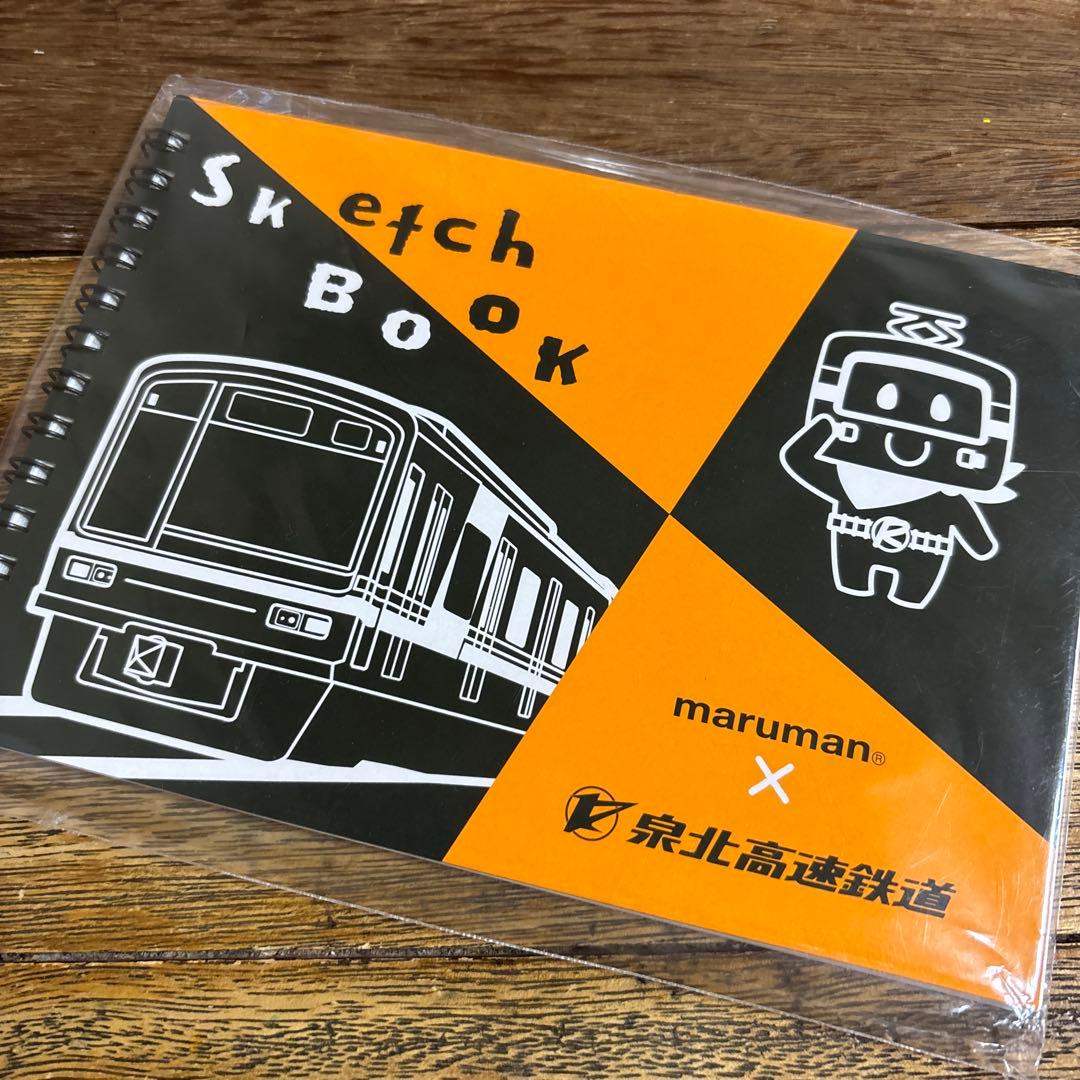 スケッチブック 泉北高速鉄道 新品 未開封 マルマン — image 2