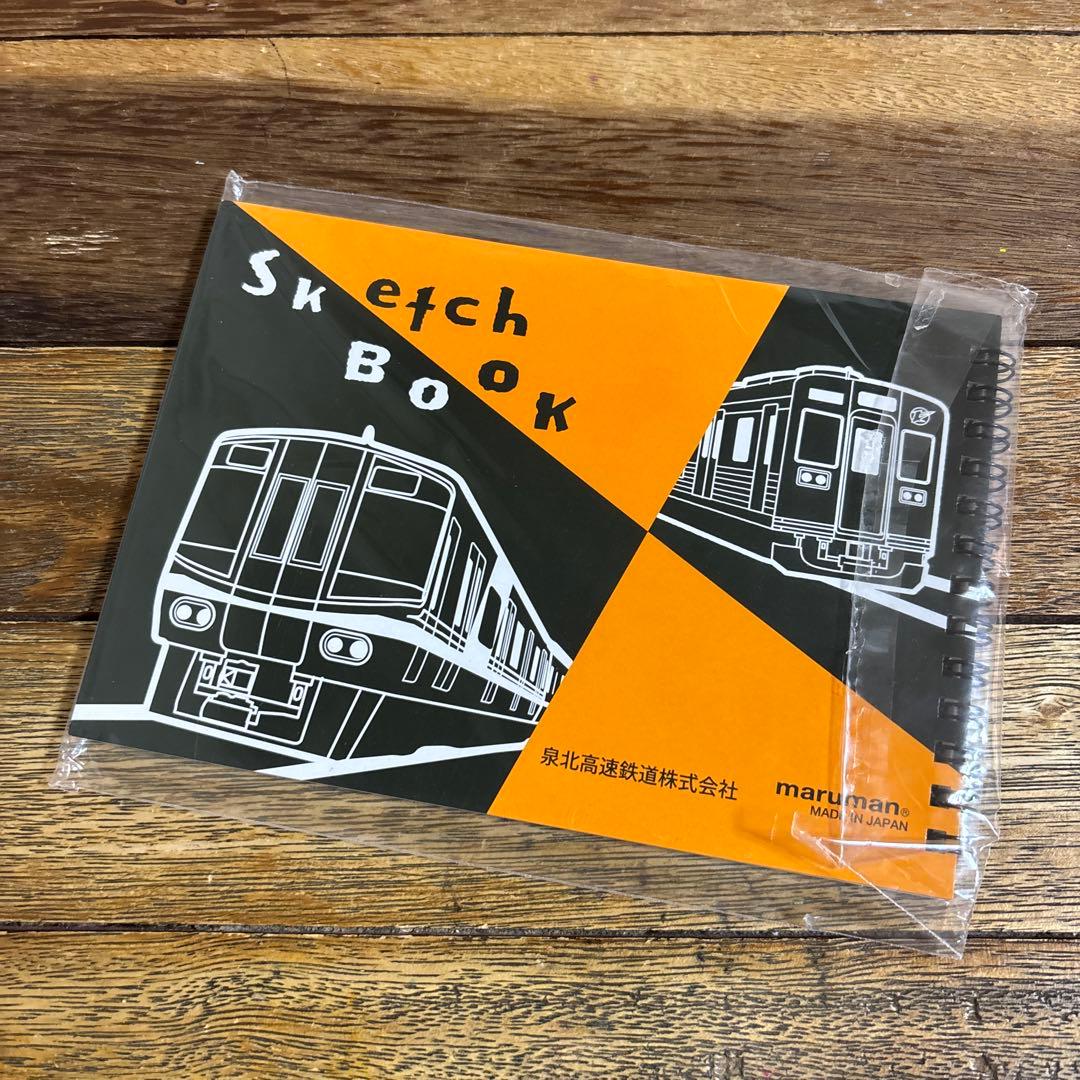 スケッチブック 泉北高速鉄道 新品 未開封 マルマン — image 3