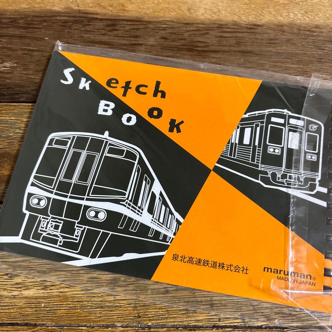 スケッチブック 泉北高速鉄道 新品 未開封 マルマン — image 4