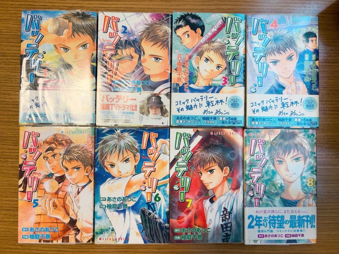 【即日発送】バッテリー　1-8セット — image 4