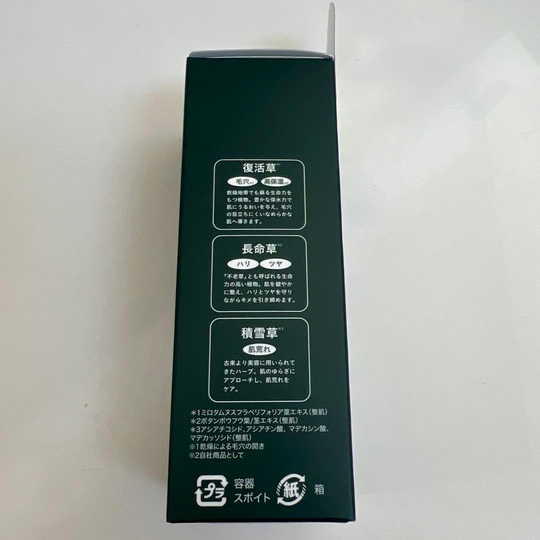 KINUI キヌユイ カームセブン スージングセラム 美容液30ml — image 3