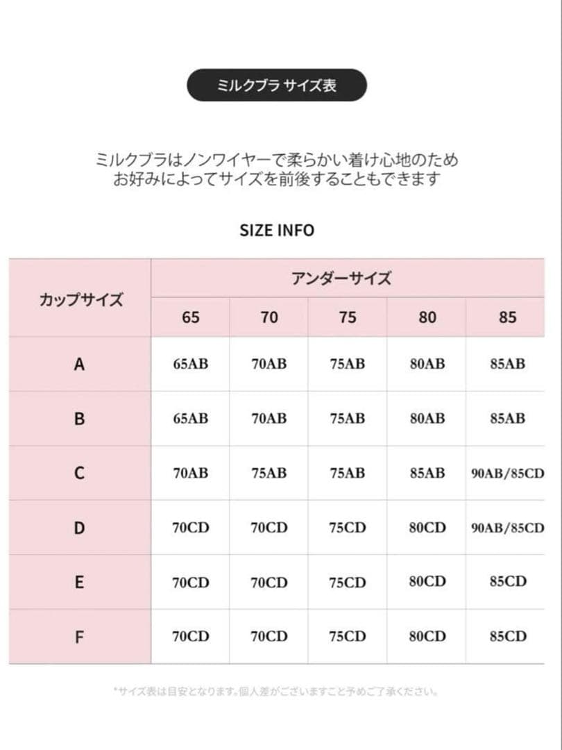 crassiang ミルクブラ 75AB ブラのみ — image 2