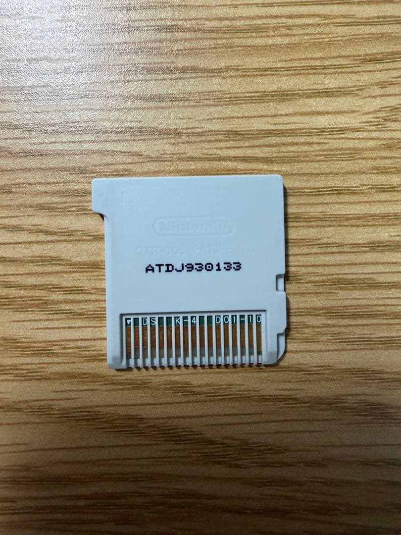 太鼓の達人 ちびドラゴンと不思議なオーブ 3DS — image 5