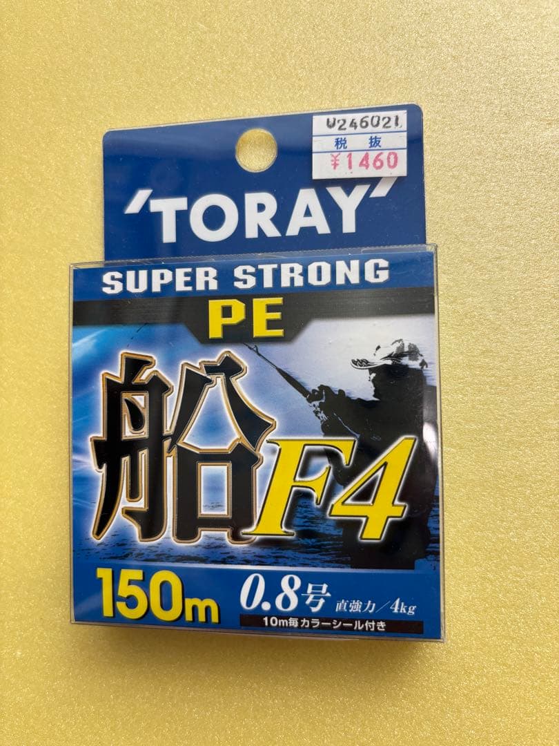 TORAY SUPER STRONG PE 船F4 0.8号 150m — image 2