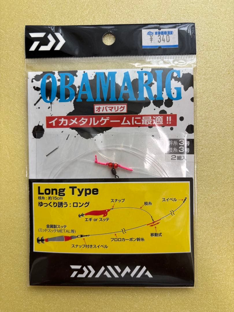 TORAY SUPER STRONG PE 船F4 0.8号 150m — image 5