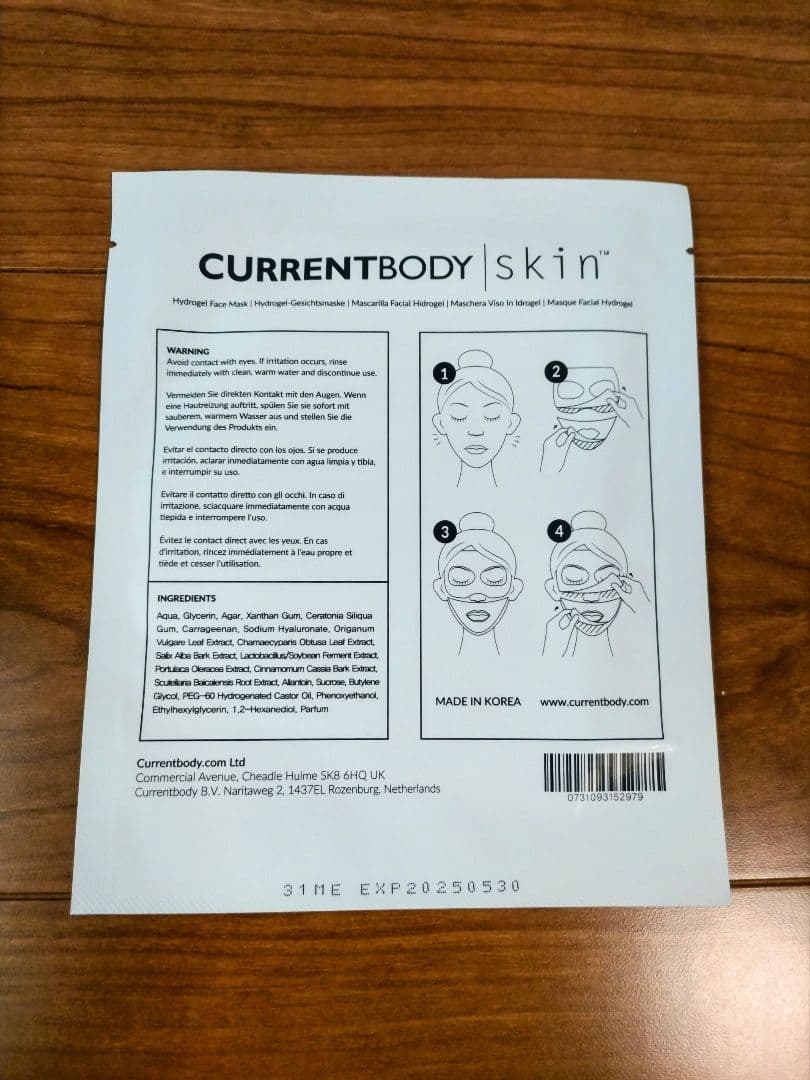 CurrentBody skin ハイドロゲル フェイスマスク 5枚セット — image 3