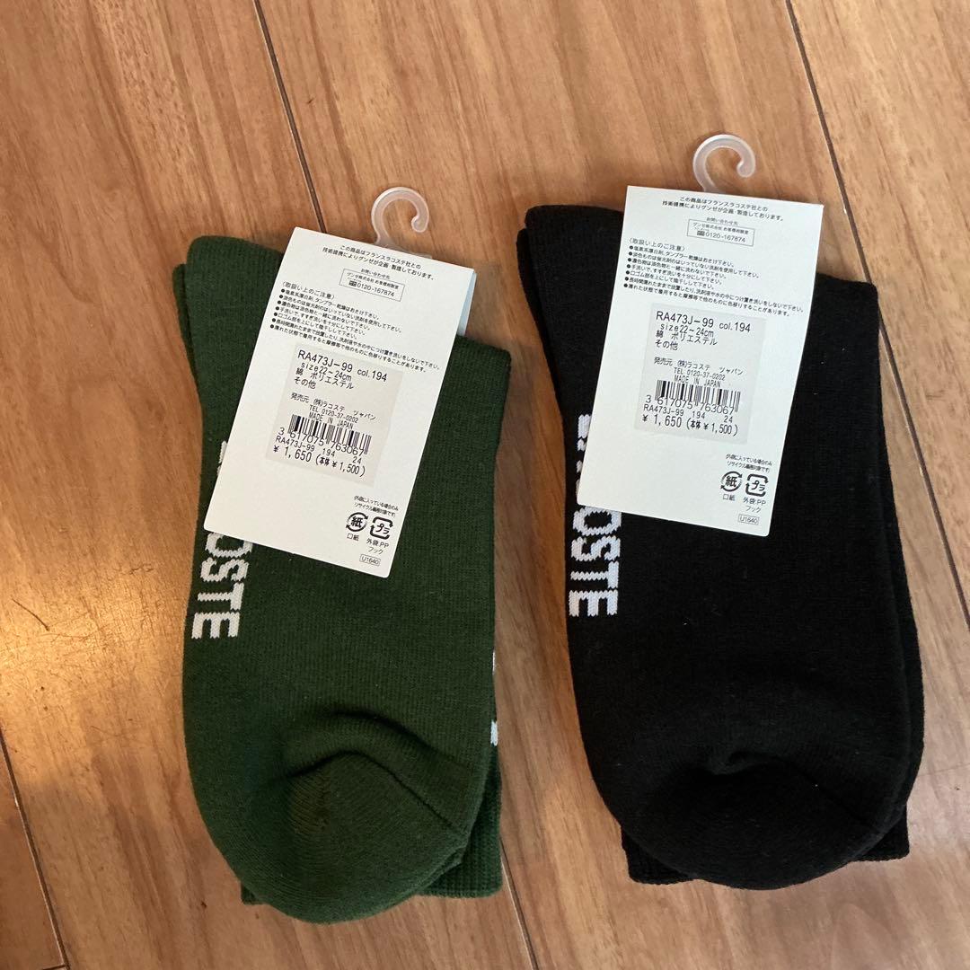 LACOSTE ソックス 2足セット ブラック ホワイト — image 3