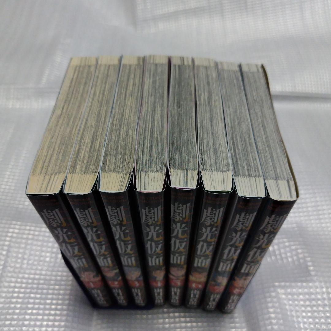 oons様専用 ① 既刊全巻　劇光仮面　1〜8巻 — image 3