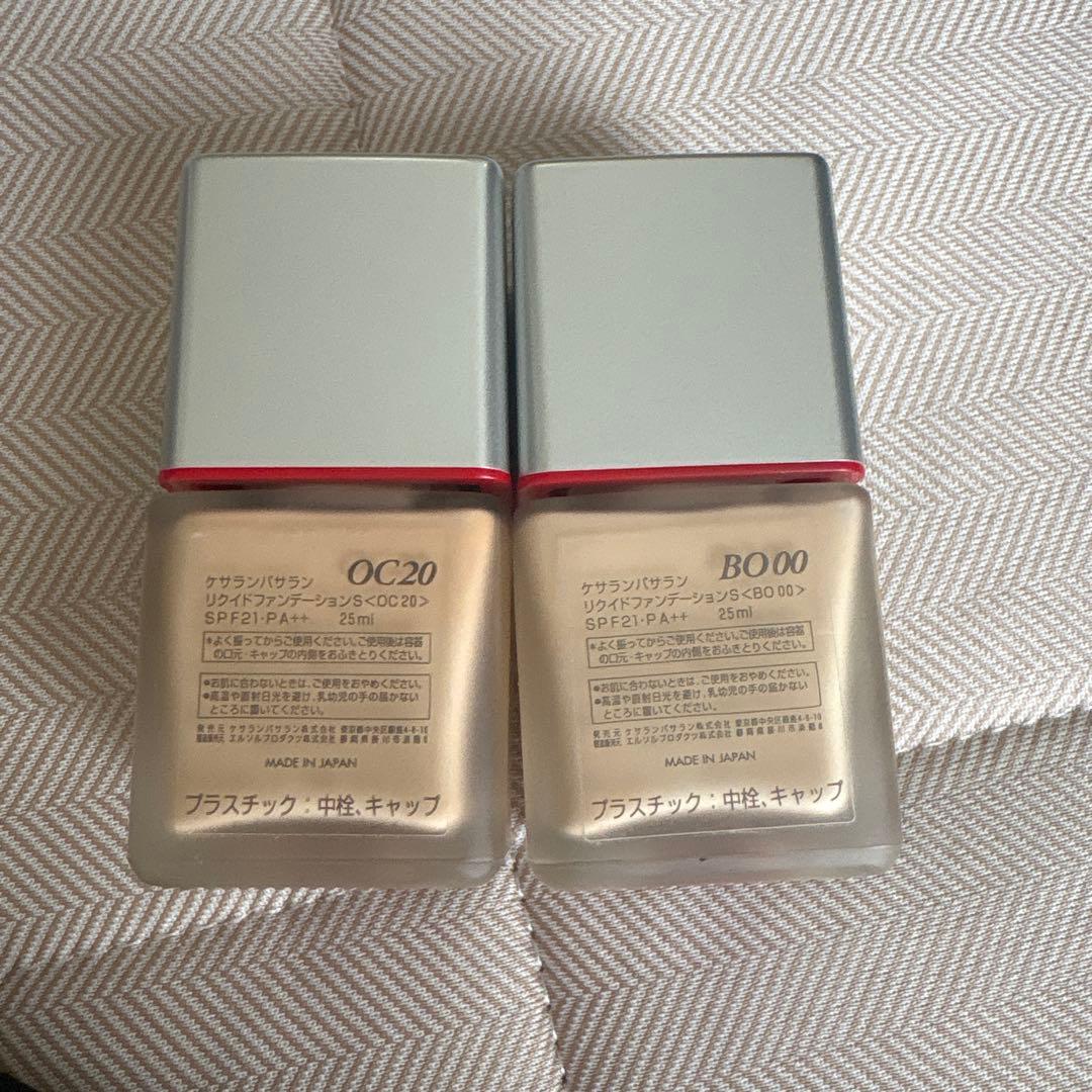 ケサランパサラン リキッドファンデーションS 2本セット — image 2
