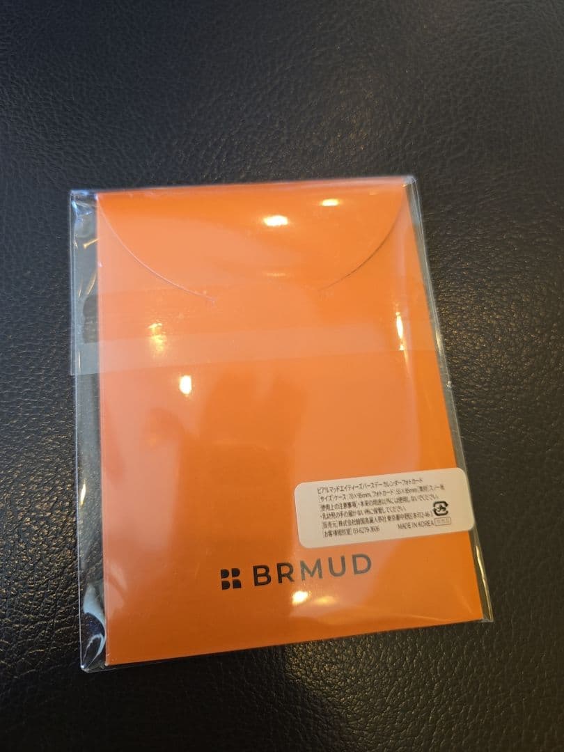 ATEEZ BRMUD バースデーカレンダーフォトカード — image 2