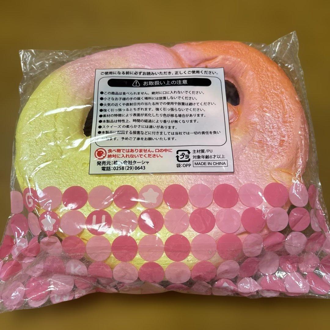 中古　極やわスクイーズ プレッツェル 香りつき — image 2