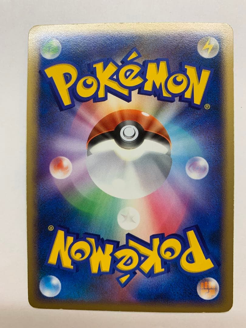 ポケモンカード　『サワムラー、スターミー、オクタン』 — image 5