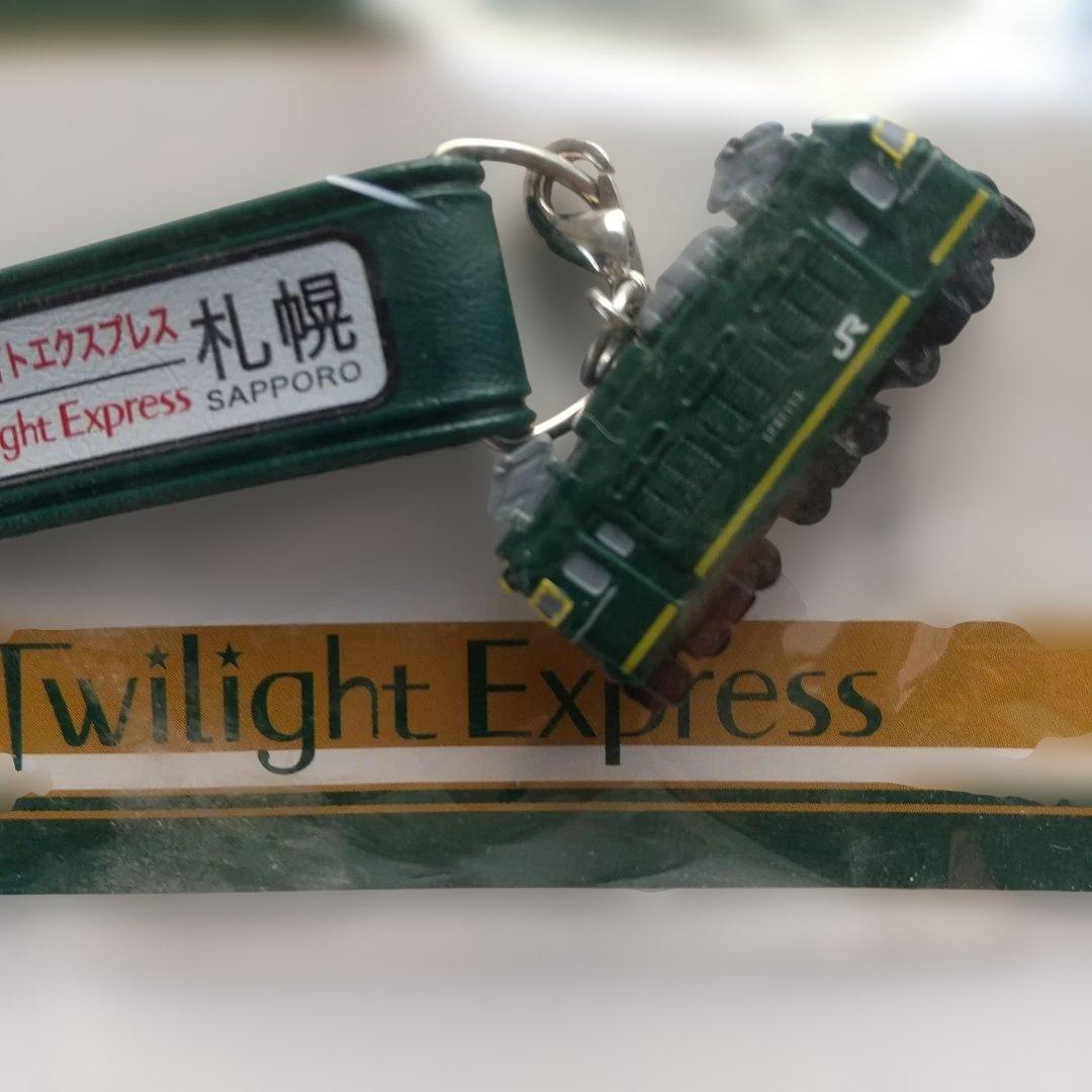 Twilight Express キーホルダー 札幌 — image 3