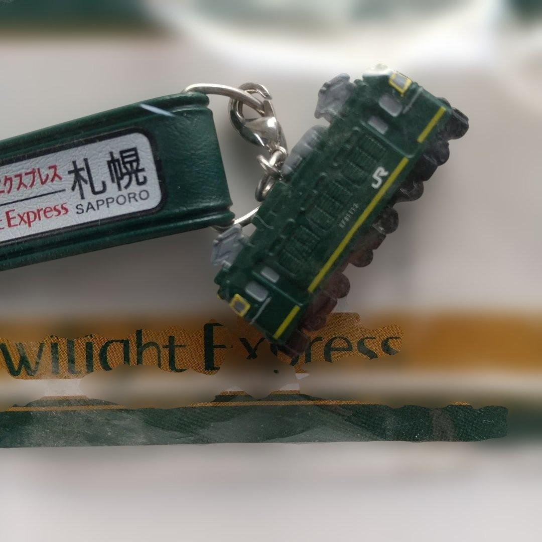 Twilight Express キーホルダー 札幌 — image 4
