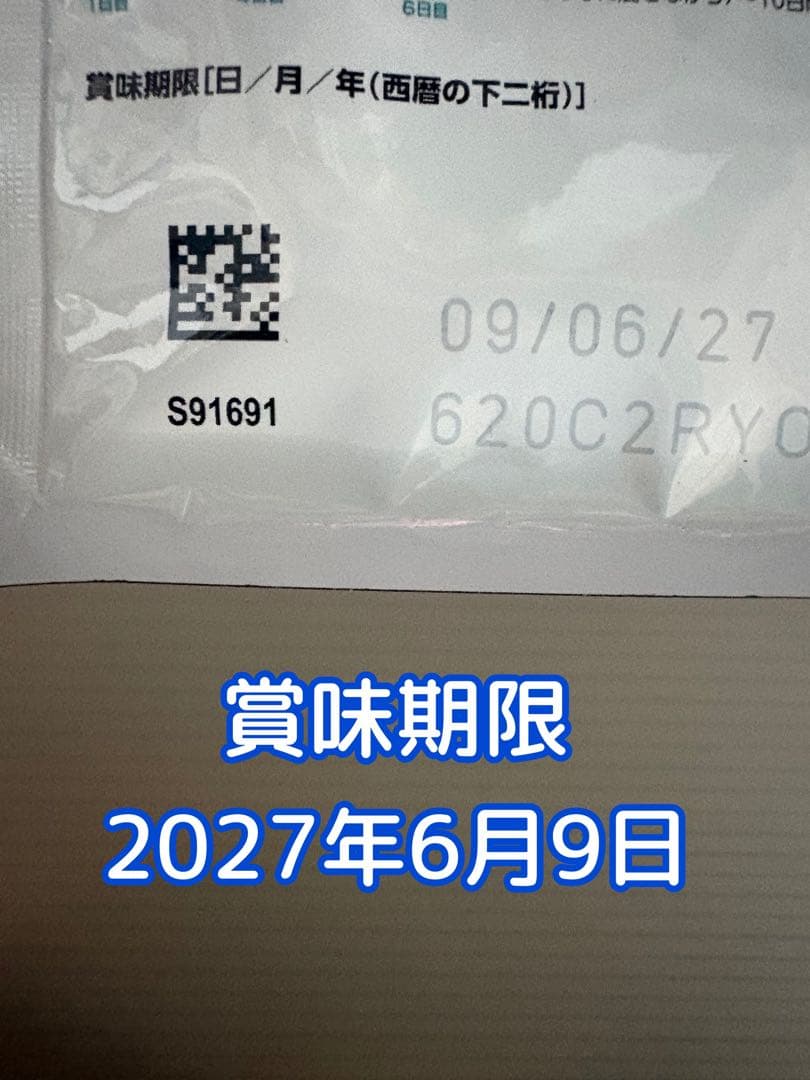 ロイヤルカナン エイジング 15+ 400g×2袋 — image 2