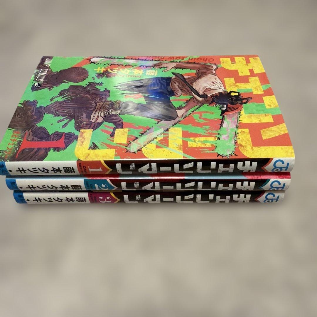 チェンソーマン 1巻 2巻 3巻セット — image 5