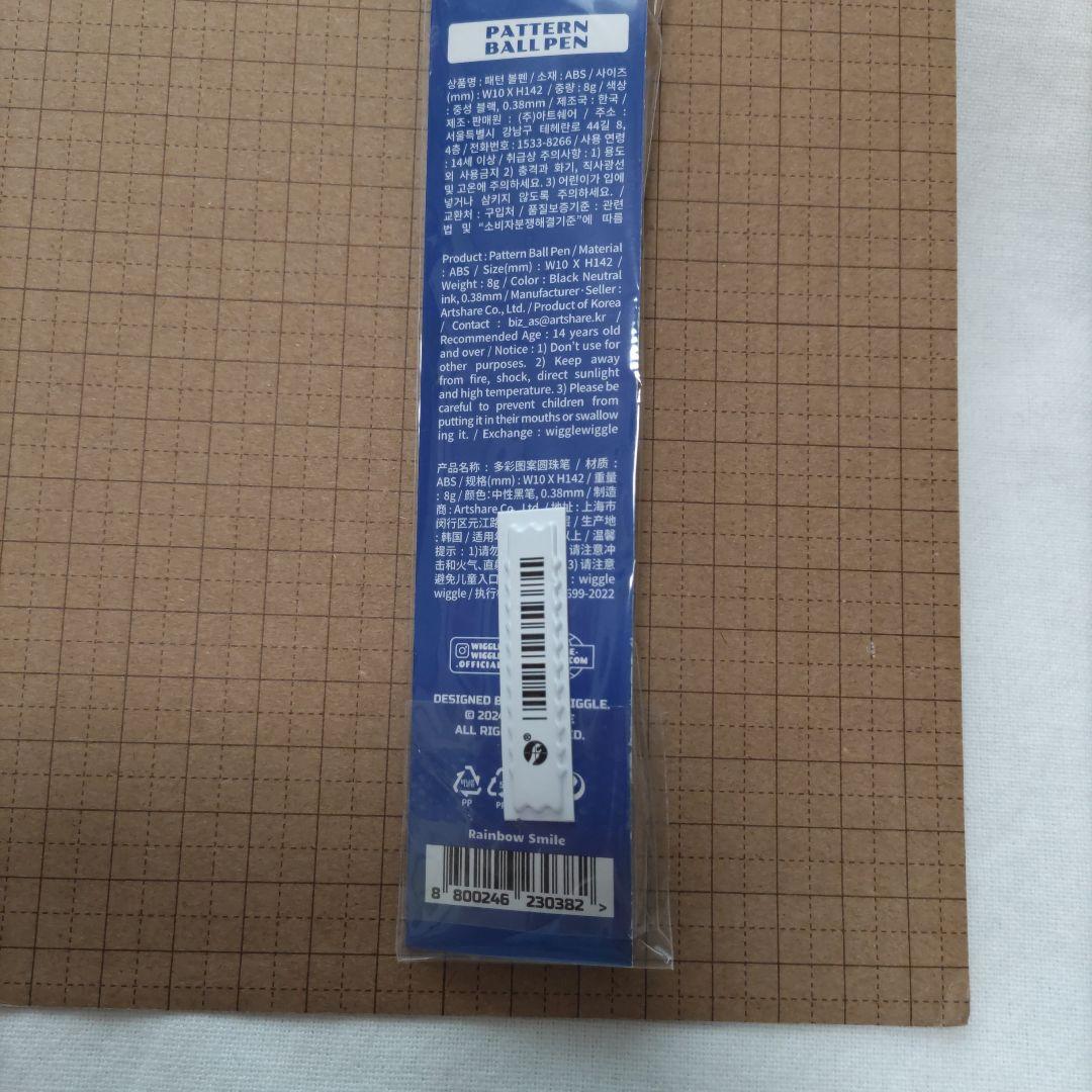 wigglewiggle ウィグルウィグル　ボールペン　未使用 — image 4
