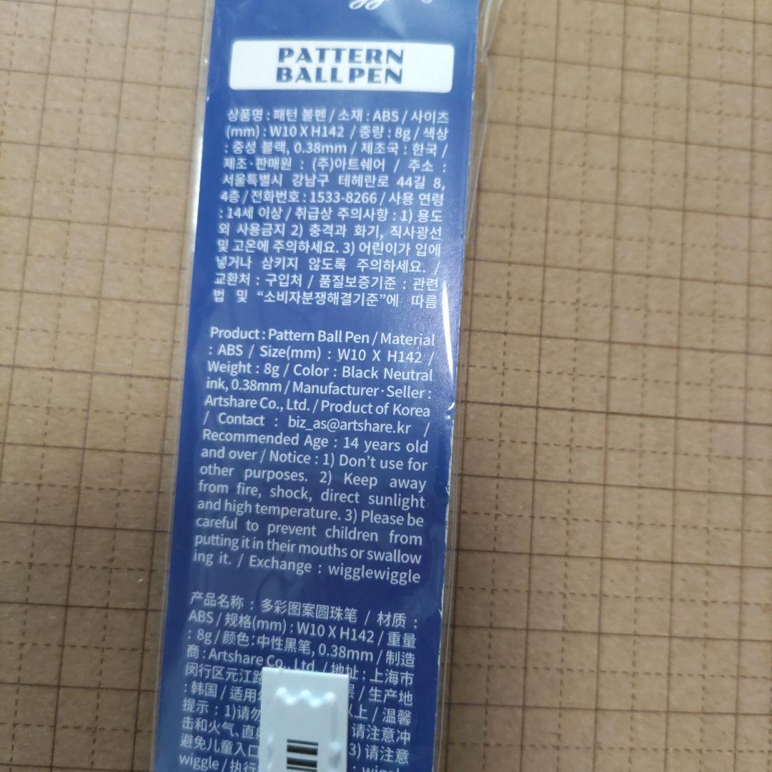 wigglewiggle ウィグルウィグル　ボールペン　未使用 — image 5
