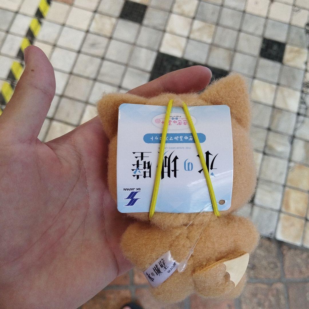 氷の城壁 きぎゅるみマスコット ぬいぐるみ 雨宮湊 — image 2