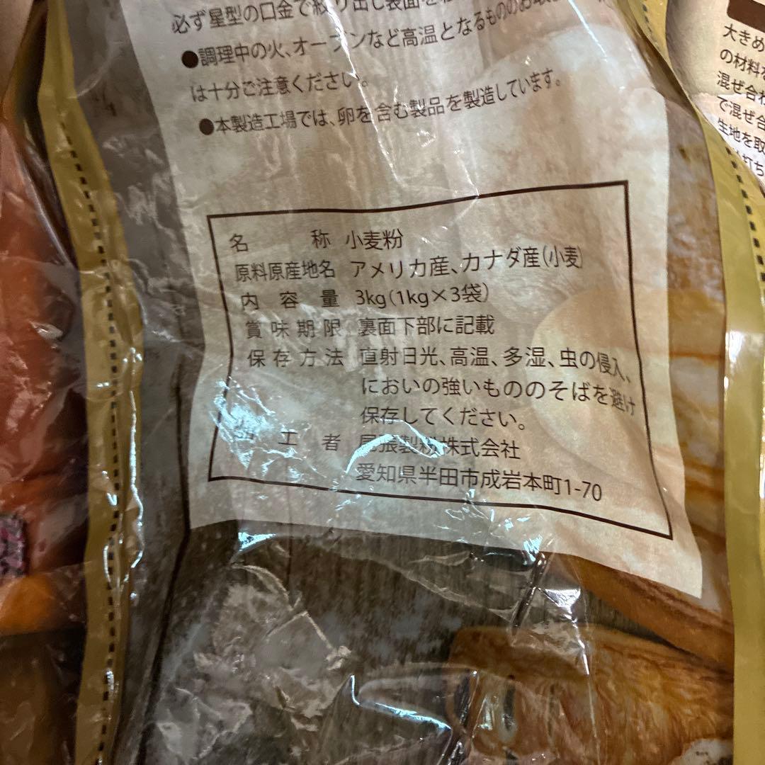 コストコ　小麦粉 — image 4