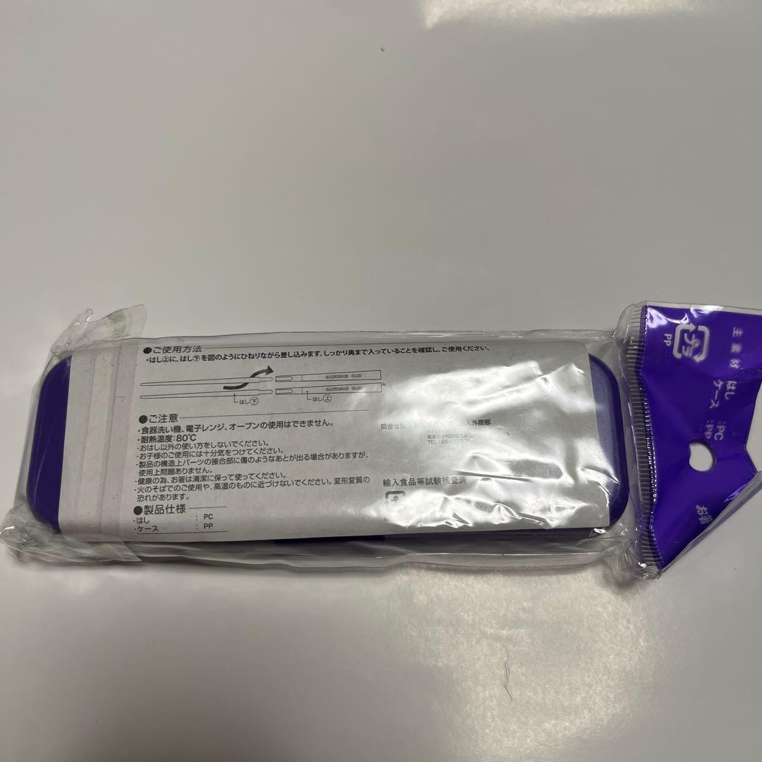サンフレッチェ　組み立て式箸セット 非売品　新品未使用　3セット600円 — image 4