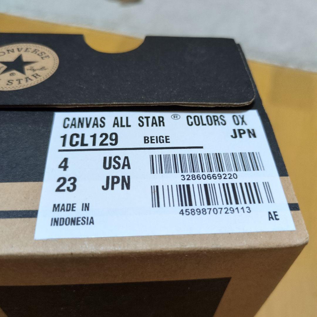 Converse All Star ローカット ベージュ スニーカー — image 5