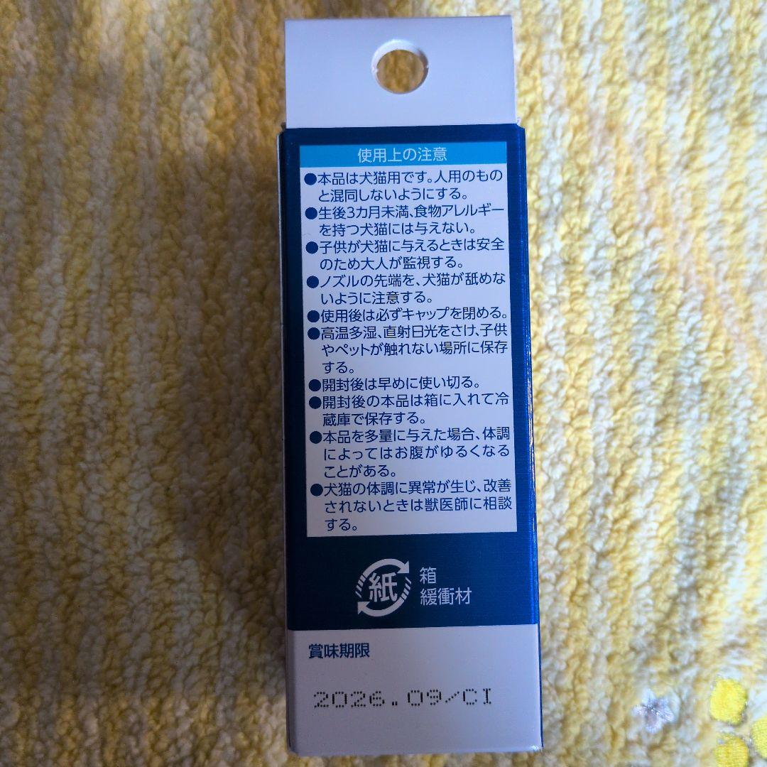 エブリデント デンタプロ 新品 プラクオリキッド 犬猫用 10ml デンタルケア — image 2