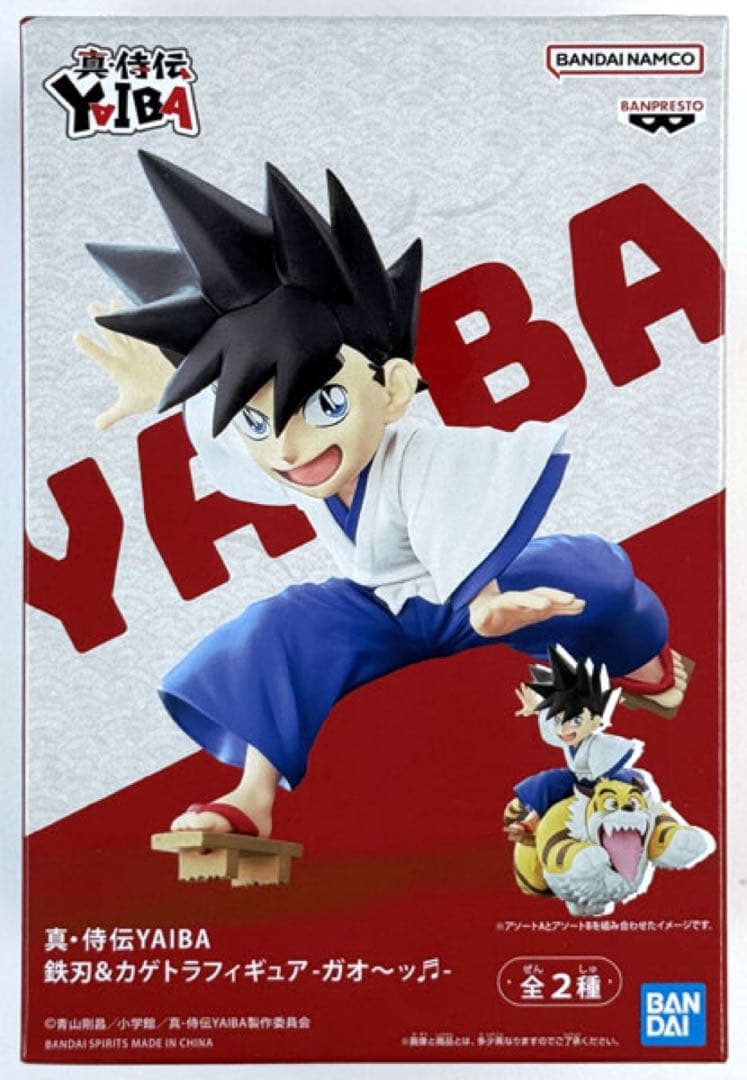 真・侍伝YAIBA 鉄刃＆カゲトラフィギュア 全2種セット — image 2