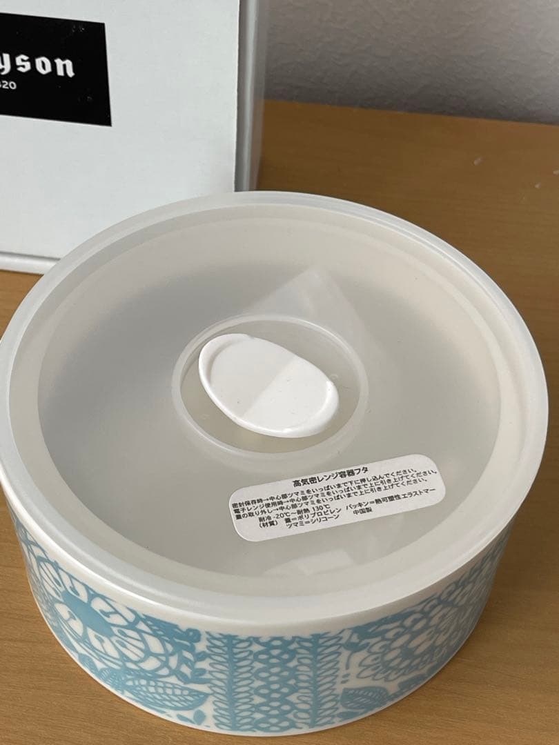 新品 フィンレイソン 高気密レンジ容器 保存容器 電子レンジ対応 送料無料 — image 3