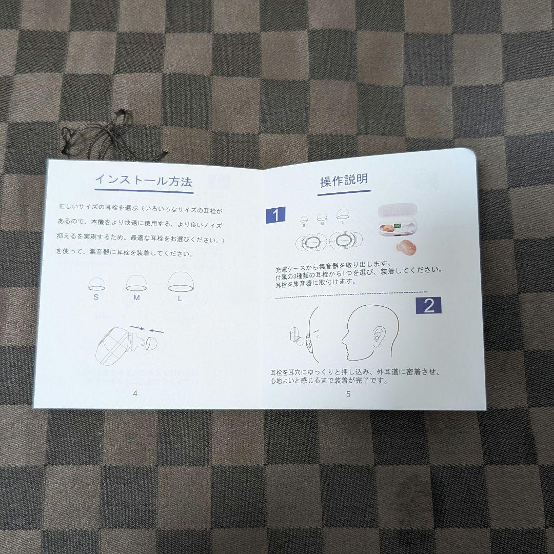 集音器 ZR-M93 ホワイト — image 5