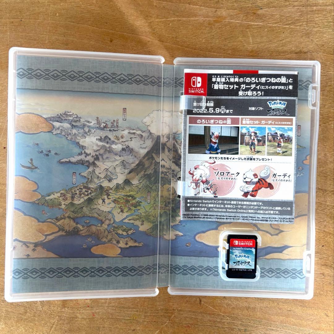 ポケモン レジェンズ アルセウス Nintendo Switch — image 2